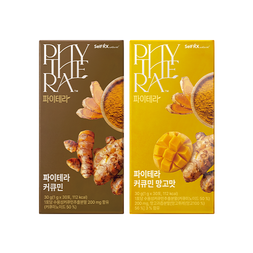 커큐민