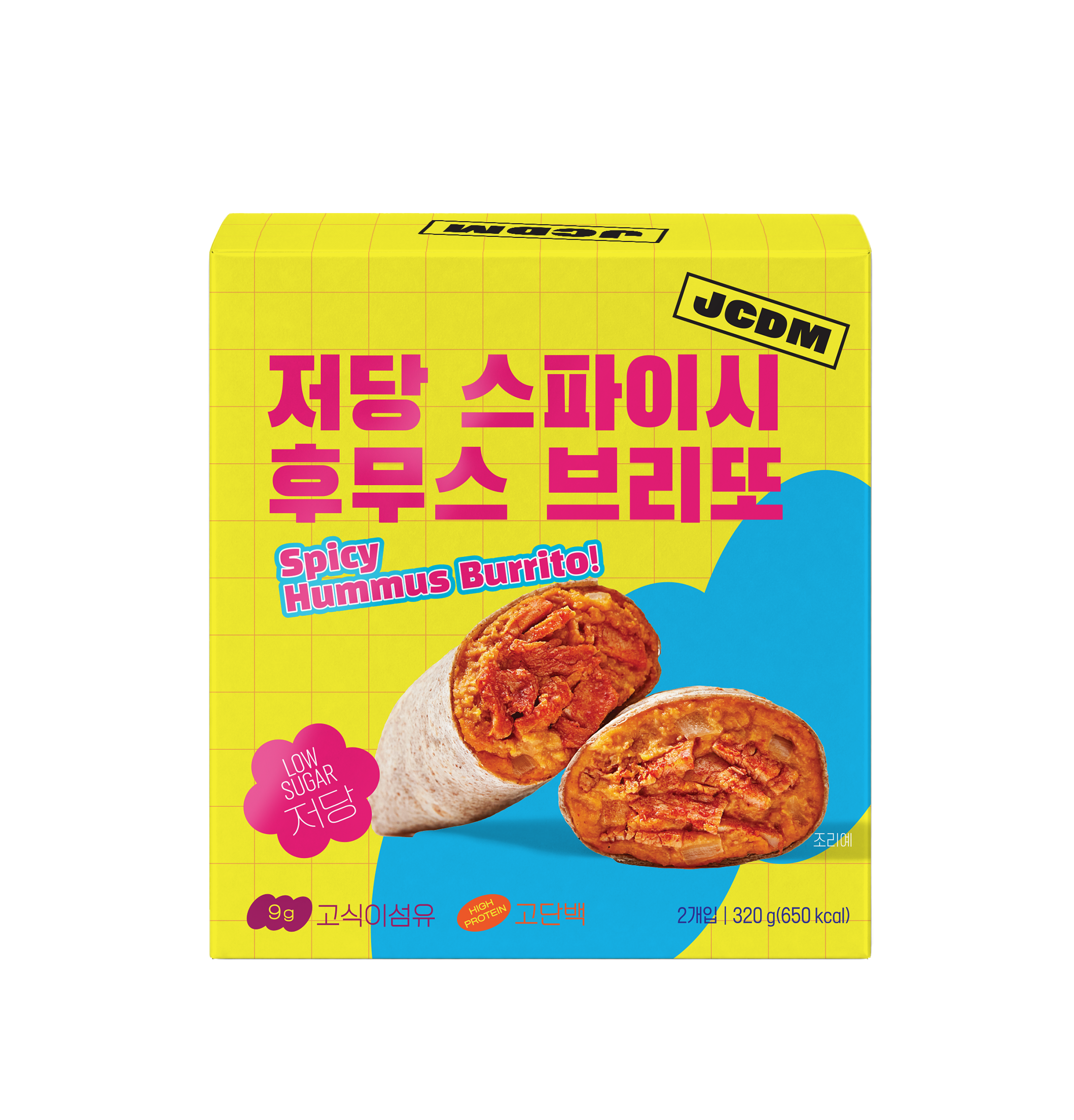 저당 스파이시 후무스 브리또