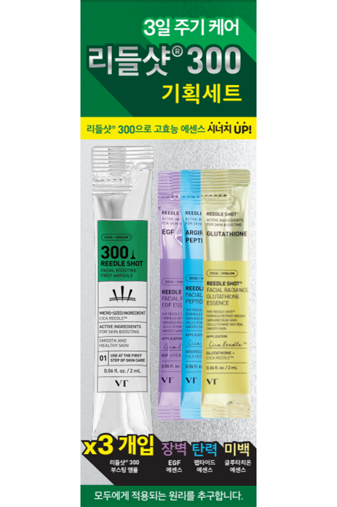 리들샷 300 기획세트