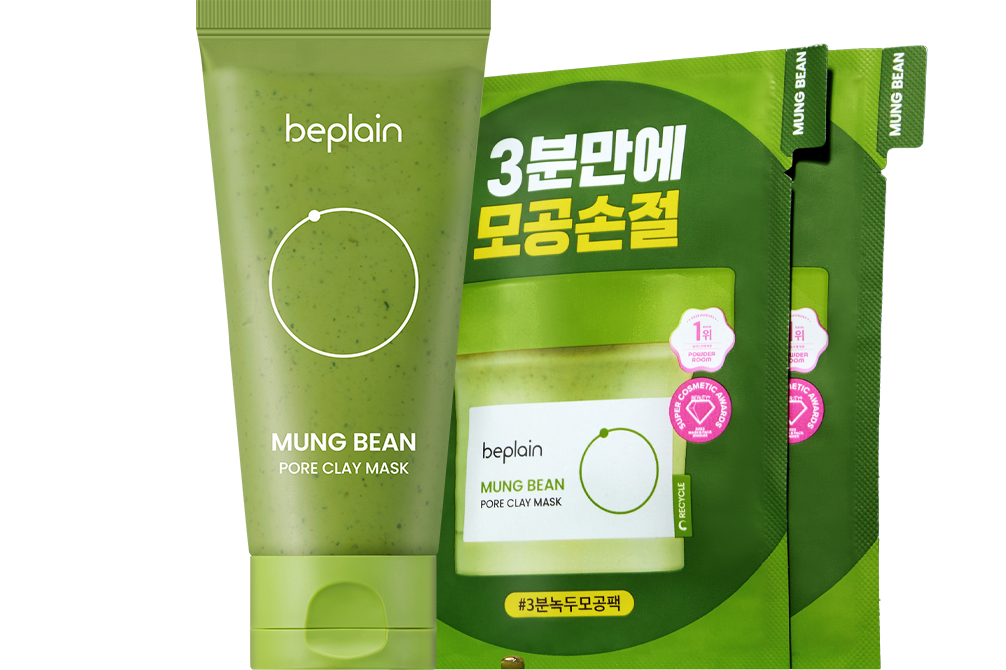 녹두 모공 클레이팩 기획세트