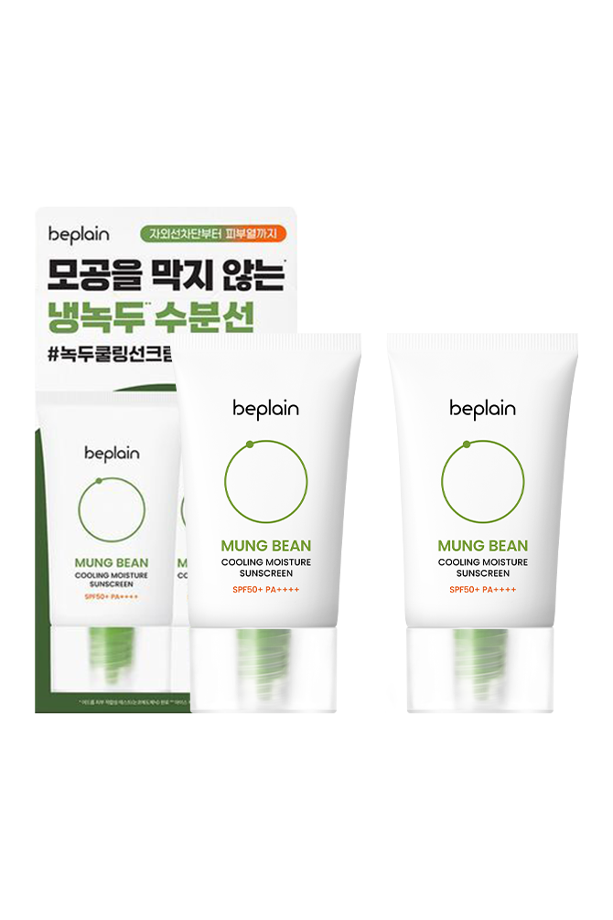 녹두 쿨링 수분 선크림 50ml 1+1 세트