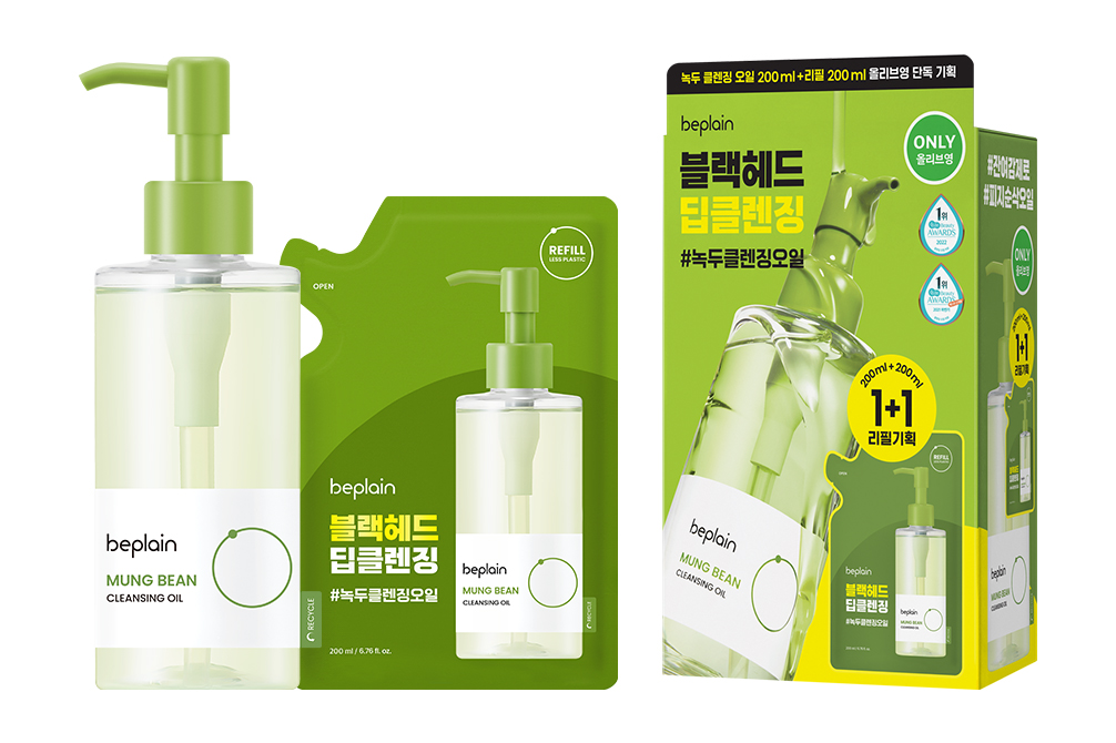 녹두 클렌징오일 200ml 기획세트 (+리필 200ml)