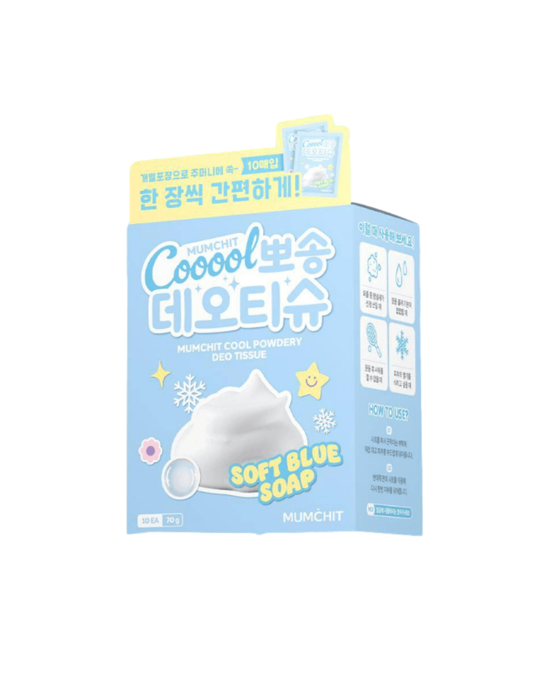  쿨 뽀송 데오티슈