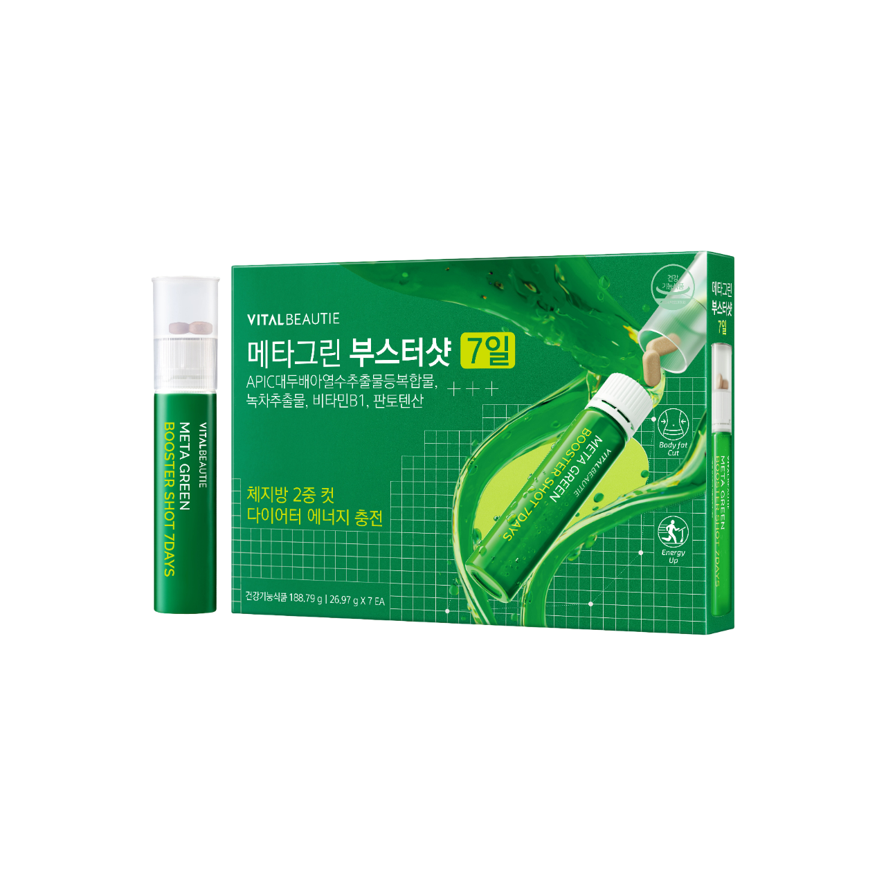 메타그린 부스터샷 7일