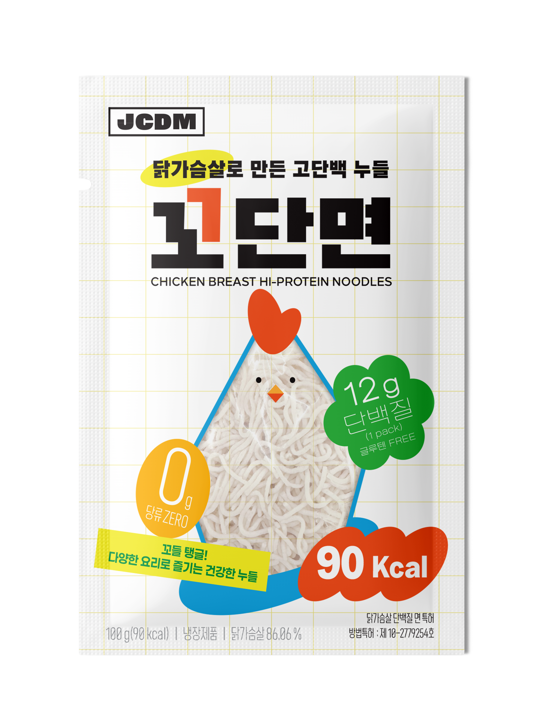 꼬단면