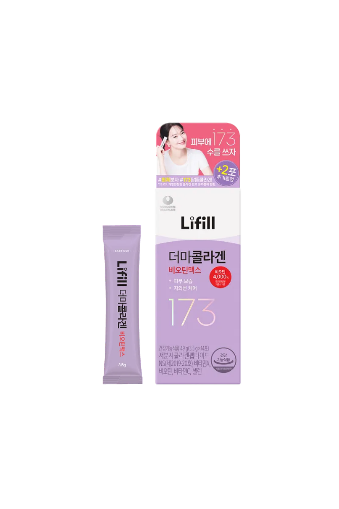 더마콜라겐 비오틴맥스