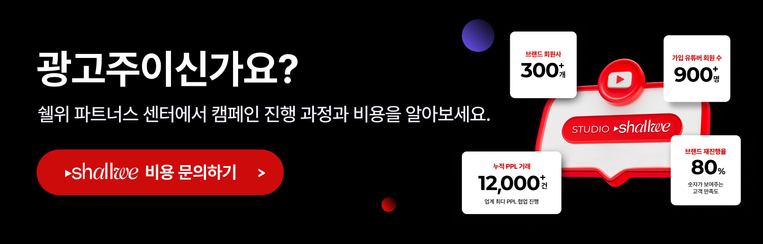하단 배너 모바일