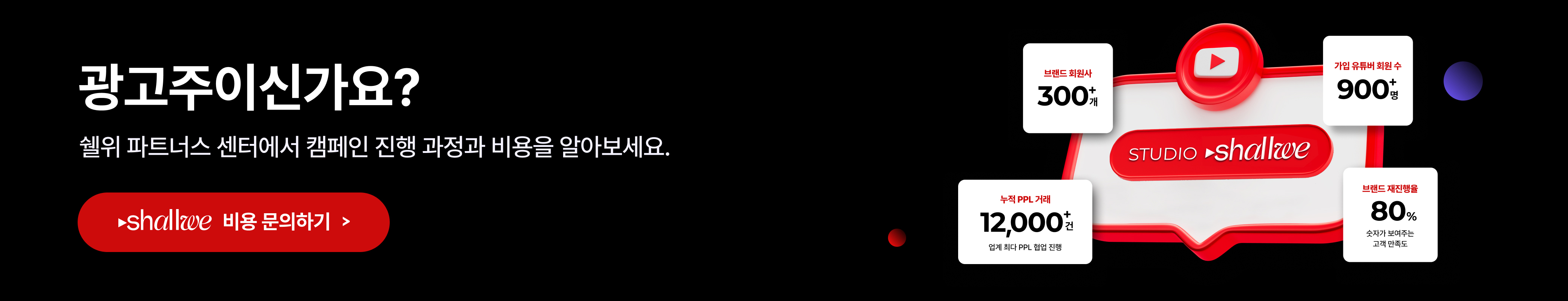 하단 배너 PC